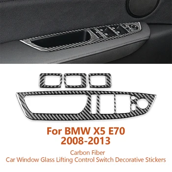 Для BMW X5 E70 X6 E71 2008-2013 Переключатель управления Подъемом оконного стекла автомобиля из углеродного волокна Декоративные наклейки Inter Auto Accessoriess
