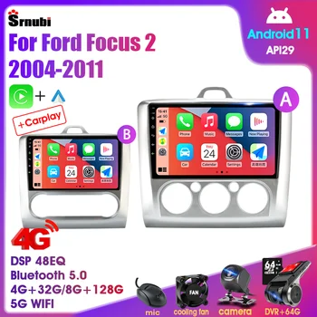 Для Ford Focus 2 3 Exi MT AT Mk2 Mk3 2004-2011 Android 11 Автомобильный Радио Мультимедийный Плеер 2Din Навигация Carplay Стерео Головное устройство