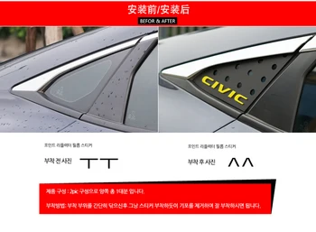 Для Honda Civic 2016-2020 Специальные модифицированные сетчатые треугольные 3D автомобильные аксессуары Модификация декоративной панели окна автомобиля