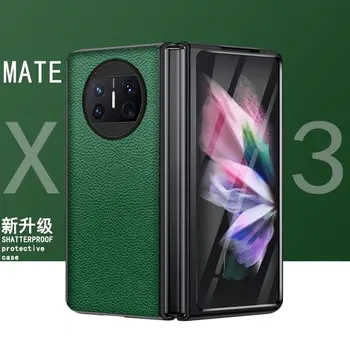 Для Huawei Mate X3, Кожаный чехол с рисунком Личи, Складной экран X3, Защитный чехол С кожаным рисунком, Складной