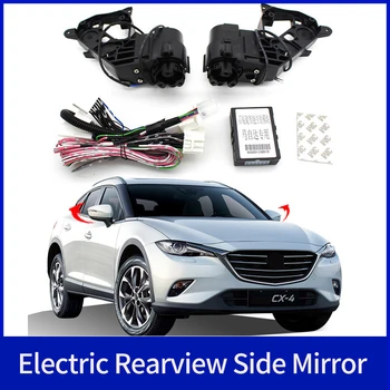 Для Mazda CX4 2021 + Автоматический Интеллектуальный Автомобильный электрический комплект системы складывания боковых зеркал заднего вида