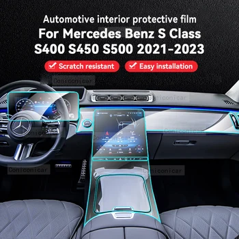 Для Mercedes-Benz Classe S 2021-2023 W223 Центральная Консоль Салона Автомобиля Прозрачная Защитная Пленка Из ТПУ Против царапин Ремонтная Пленка