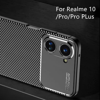 Для Realme 10 Чехол Резиновый Силиконовый Карбоновый Защитный Резиновый Мягкий чехол Для телефона для Realme 10 Pro Plus 9i 9 8 Чехол Realme 10 Чехол