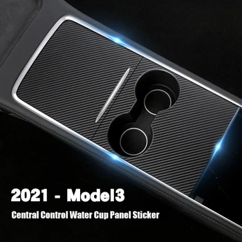 Для Tesla Модель 3 2021 Наклейка На Крышку Центральной консоли ABS Защитная Накладка На Центральную панель управления из Углеродного волокна Модель Y 2021