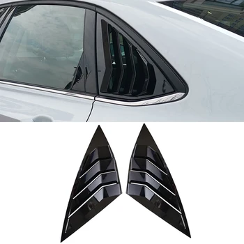 Для Volkswagen Jetta 2019 2020 Аксессуары ABS Жалюзи на Заднее стекло, Жалюзи, Накладка для жалюзи, 2 шт., Автомобильный Стайлинг