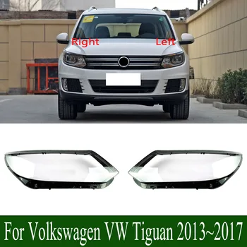 Для Volkswagen VW Tiguan 2013 ~ 2017 Абажур фары в виде Ракушки, маска для лампы, крышка фары, Прозрачный Абажур, объектив из оргстекла
