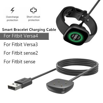 Док-станция Зарядное Устройство Адаптер USB-Кабель для Зарядки Смарт-часов Fitbit Versa 4/3 Sense 2 Шнур Питания Versa4 Versa3 Sense2 Аксессуары