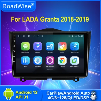 Дорожный 8 + 256 Android 12 Автомобильный Радиоприемник Для LADA Granda 2018 2019 Мультимедийный Carplay 4G Wifi GPS DSP IPS DVD 2 Din Авторадио Стерео
