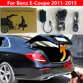 Задняя коробка для Benz E-Coupe 2011-2015 С электроприводом, датчик удара ногой о заднюю дверь, Открывающийся багажник автомобиля, Интеллектуальный подъем задней двери
