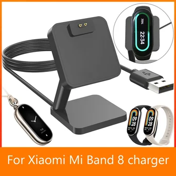 Зарядное устройство для Xiaomi Mi Band 8, док-станция для зарядки, держатель для подставки, USB-кабель для зарядки смарт-часов MiBand 8
