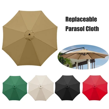 Зонт для патио Сменный зонт от солнца 6-8 ребристый Чехол для мебели для патио с защитой от ультрафиолета