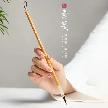 Изысканная кисть в древнекитайском стиле, ручки для каллиграфии с тысячью символов, принадлежности для рукоделия Lake Pen Xiaokai Профессионального уровня