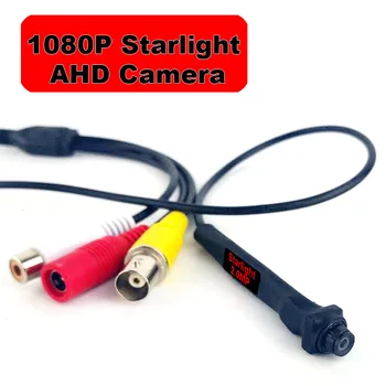 Камера AHD с широким обзором 140 градусов 1080P Starlight Mini Micro Mini PAL /NTSC для системы камер AHD