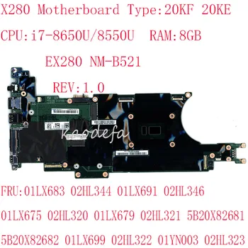 Материнская плата EX280 NM-B521 для ноутбука Thinkpad X280 Материнская плата Процессор: I7-8550U/8650U Оперативная память: 8 ГБ 5B20X82682 01LX699 02HL322 01YN003
