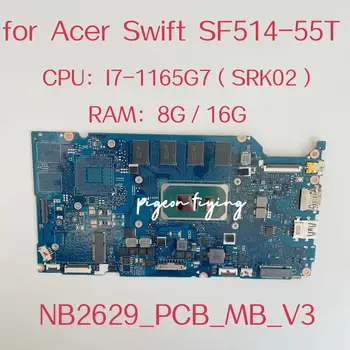 Материнская плата NB2629_PCB_MB_V3 для ноутбука Acer Swift 5 SF514-55T Процессор: I7-1165G7 SRK02 Оперативная память: 8 ГБ/16 ГБ DDR4 100% Тест в порядке
