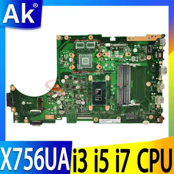 Материнская плата X756UV Для Asus X756UV X756UAK X756UA X756UJ X756UXM X756UQK X756UW С процессором I3-I5-I7-6th DDR4/DDR3 100% Тест В порядке