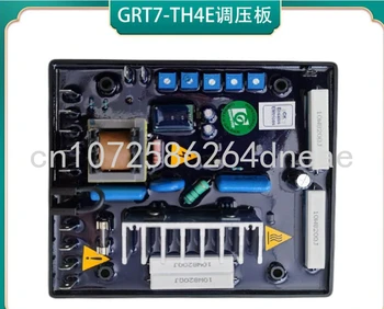 Модуль регулятора напряжения AVR дизельного генератора GRT7-TH4E