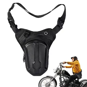 Мотоциклетная сумка для ног, легкая поясная сумка с двумя карабинами, набедренная сумка, Водонепроницаемая Удобная сумка для ног на молнии