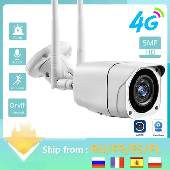 Новая 5-мегапиксельная камера видеонаблюдения с sim-картой 4G 3G WIFI для защиты безопасности Наружная камера видеонаблюдения ночного видения IP66 Camhi Best