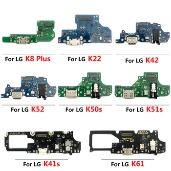 Новое Зарядное устройство PCB Flex Для LG K8 Plus K22 K41S K42 K50S K51S K52 K61 Разъем USB-порта Док-станция Для Зарядки Ленточного Кабеля