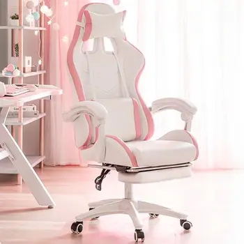 Новое компьютерное кресло розовая девушка студентка домашнее откидывающееся удобное мягкое компьютерное кресло офисное вращающееся кресло якорь игровые стулья