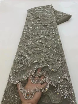 Новое поступление Расшитой бисером французской сетчатой кружевной ткани Африканский Тюль Кружевные ткани С пайетками и вышивкой жемчугом Для свадебного платья