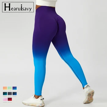 Новые бесшовные леггинсы градиентного цвета для йоги Спортивные брюки Женские леггинсы для занятий в тренажерном зале, бега, фитнеса, дышащие колготки с высокой талией