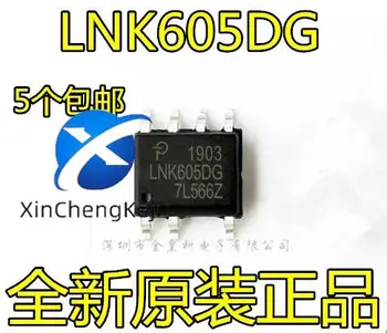 оригинальный новый драйвер LNK605DG SOP-7 с самодельным взрывным устройством постоянного тока LNK605