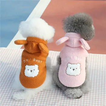 Осенне-зимняя Одежда для собак, Одежда для маленьких Медвежьих ушек, Однотонная Толстовка с капюшоном, Утепленная Толстовка для собак, Флисовый костюм для французской собаки Ropa Perro