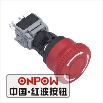 Пластиковый выключатель аварийной остановки ONPOW 16 мм 1NO1NC/2NO2NC красного цвета (LAS1-BY-TSB/R) CE, RoHS