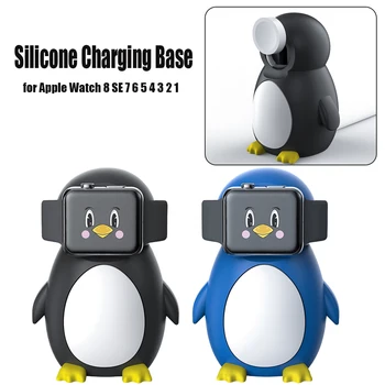 Подставка для часов Penguin Креативная силиконовая подставка для зарядки Apple Watch 8 SE 7 6 5 4 3 2 1 Аксессуары для зарядной станции