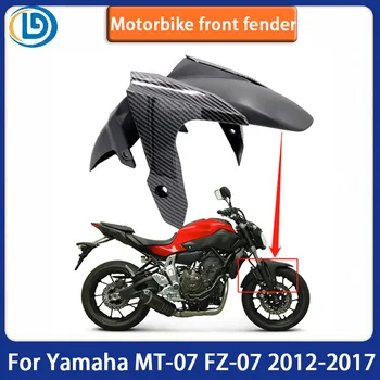 Подходит для Yamaha MT-07 FZ-07 2012 2013 2014 2015-2017 Аксессуары для мотоциклов Крышка передней шины Обтекатель Переднего Крыла Брызговик Всплеск