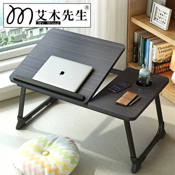 Подъемный стол с пятью передачами на кровати, складной стол для ноутбука, маленький письменный стол, общежитие, подъемный стол для обучающегося ленивого человека