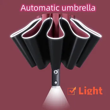 Полностью автоматический зонт со светодиодным фонариком, светоотражающая полоса заднего хода, большие зонты от дождя и солнца, теплоизоляционный зонтик