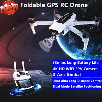 Профессиональный Радиоуправляемый Дрон с GPS Управлением 8 км 33 минуты, 5G WiFi FPV и 4K UHD Камера, 3-Осевой Карданный Двухрежимный Спутниковый Позиционирующий Дрон