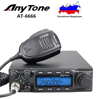Радиоприемник AnyTone AT-6666 AM/FM/SSB CB (25,615-30,105 МГц) Высокой мощности 60 Вт 10-метровая любительская рация