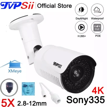 Распознавание лиц 4K 8MP, 5MP H.265 + Sony Cmos 42шт Инфракрасный 5-КРАТНЫЙ Зум IP66 Белый Металлический ONVIF Аудио POE IP CCTV Камера Безопасности