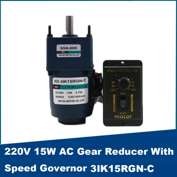 Редуктор переменного тока 220 В 15 Вт С Регулятором скорости 3IK15RGN-C Регулируемой скоростью CW CCW С Большим Крутящим Моментом Для Автоматического оборудования