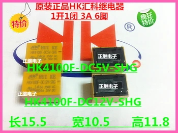 Реле HK4100F-DC12V-SHG 12VDC 6 футов 3A/250VAC