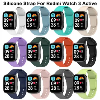 Ремешок Для Часов Xiaomi Redmi Watch 3 Active SmartWatch Ремешок Спортивный Силиконовый Сменный Браслет для Redmi Watch3 Активный Браслет