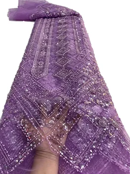 Роскошная африканская кружевная ткань, массивный тюль из бисера, Кружевная ткань с вышивкой, высокое качество, 5 ярдов для свадебного платья YY073