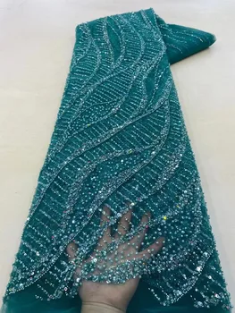 Роскошная кружевная ткань с африканскими бусинами Sequence 2023, Новейшая высококачественная кружевная вышивка из французского тюля с пайетками для вечернего платья