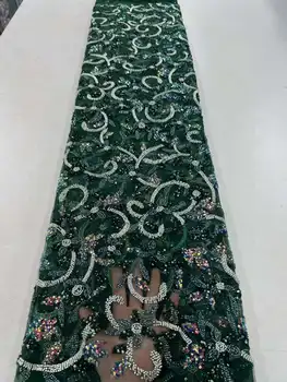 Роскошные Кружевные ткани Sequence, Нигерийское Кружево 2023, Сетчатая Кружевная ткань с вышивкой, 3D Вышитая бисером Африканская Свадебная Кружевная ткань