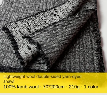 Серый двусторонний шерстяной шарф-шаль двойного назначения, однотонный полосатый полый осенне-зимний теплый