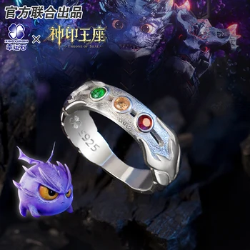 Трон печати длинное кольцо Haochen Gaoyue Moon из серебра 925 пробы, аниме фигурка, подарок