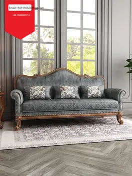 Художественный диван Простая технология трех защит, полностью из массива дерева, Тип небольшого дома, высококачественная американская легкая роскошная ткань