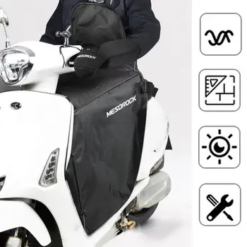 Чехол для ног мотоцикла, Универсальное Ветрозащитное одеяло для скутера С большими карманами, защита Аксессуаров для мопедов для различных погодных условий