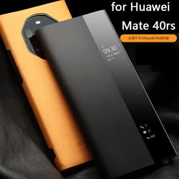 Чехол из натуральной Коровьей кожи Для смартфона Huawei Mate 40 Rs, Откидная Сумка Для Huawei Mate40 Rs, Вид Из Окна, Тонкая Кожа смартфона