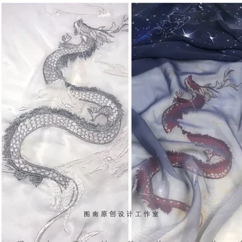 Шифоновая ткань с вышитым драконом, многоцветная подкладка с вышивкой Hanfu, летнее платье-рубашка 