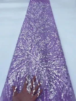Элегантные фиолетовые африканские бусины ручной работы, кружевная ткань 